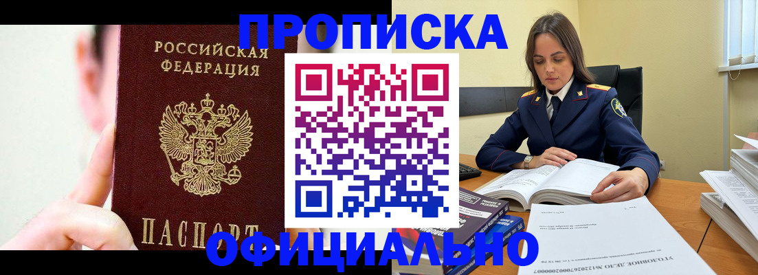 регистрация для дет. сада в Армавире